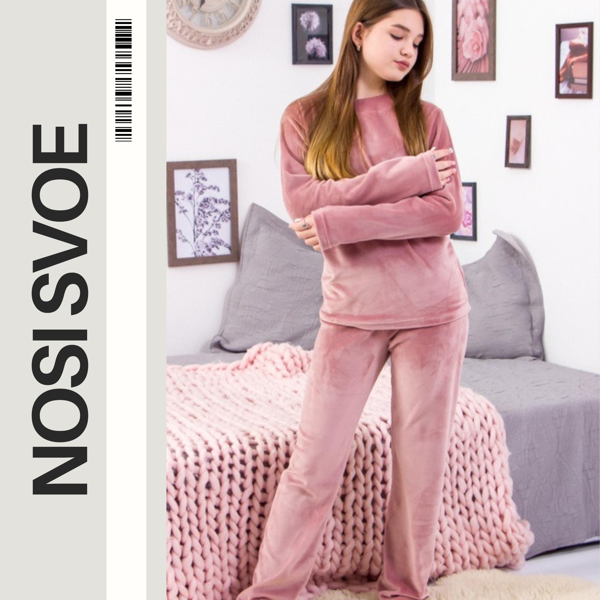 

Спальний одяг (дівчатка), Зима Зима 6352-030 HC 134 безодня