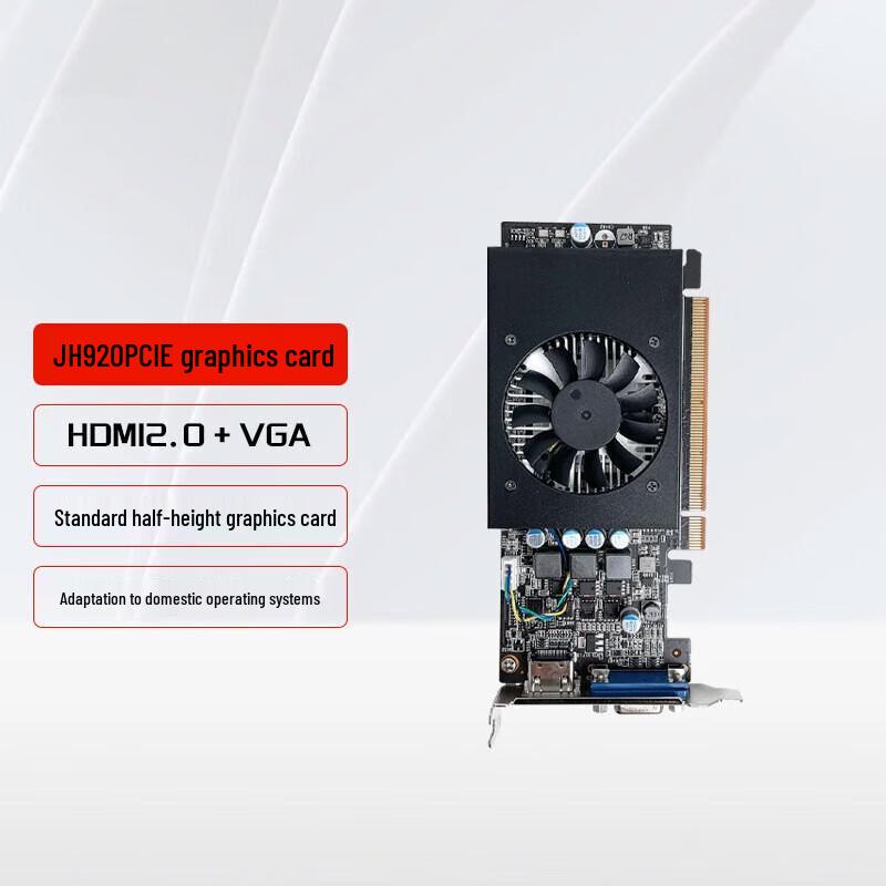 

Lenovo JINGJIAWEI JH920 4G Industrial Half-Height PCIe Graphics Card