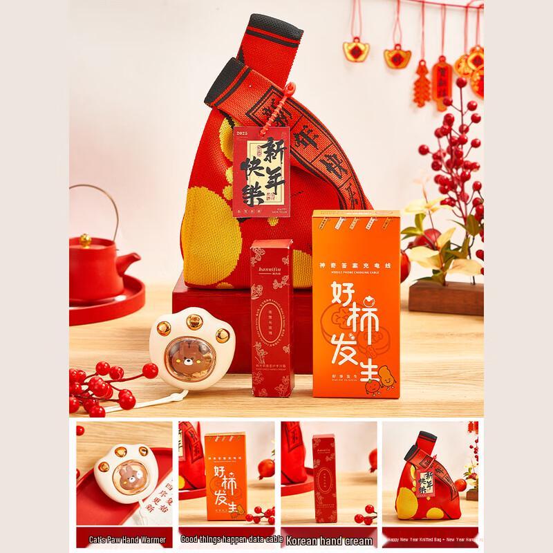 

Festive Season Warmth & Tech Essentials Gift Set