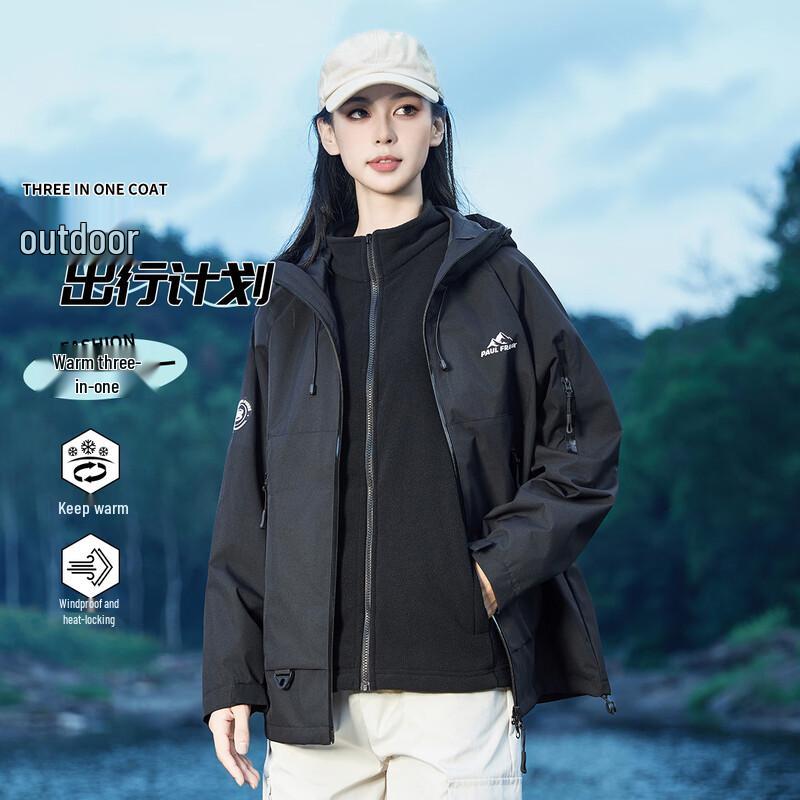 Paul Frank 3-in-1 Couple's Windproof Hiking Jacket