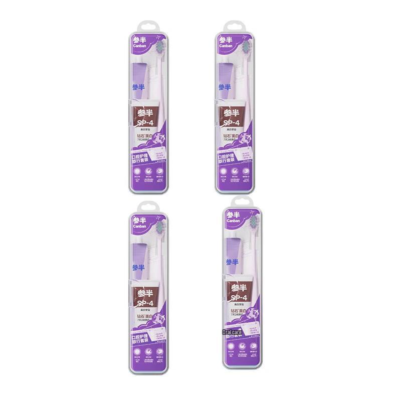 Canban Portable Travel Set - 4-Pack