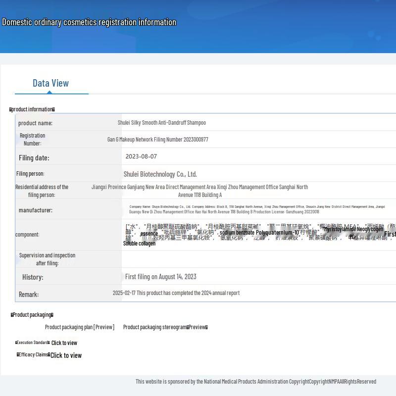 Sule Silk Smooth Anti-dandruff Shampoo & Fragrance Shower Set