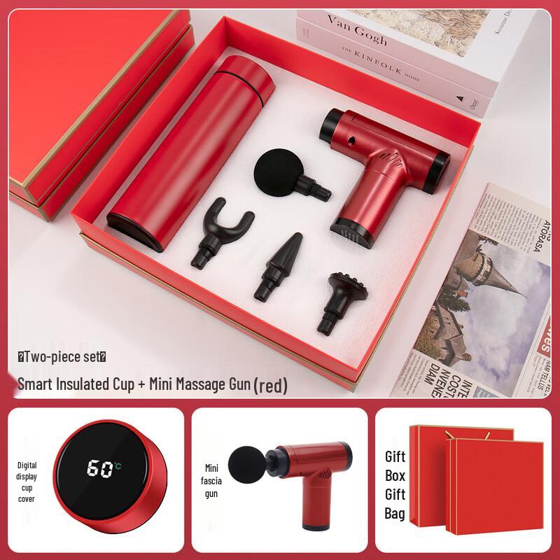 Thermos Cup & Fascia Gun Gift Set