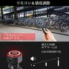 Koolertron Burglar Alarm, Tail Light, Motorcycle Burglar Alarm, Bicycle Light, 3 Level Volume Adjustment, 7 Level Sensitivity Adjustment, Maximum