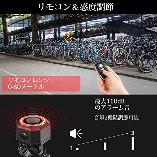 Koolertron Burglar Alarm, Tail Light, Motorcycle Burglar Alarm, Bicycle Light, 3 Level Volume Adjustment, 7 Level Sensitivity Adjustment, Maximum