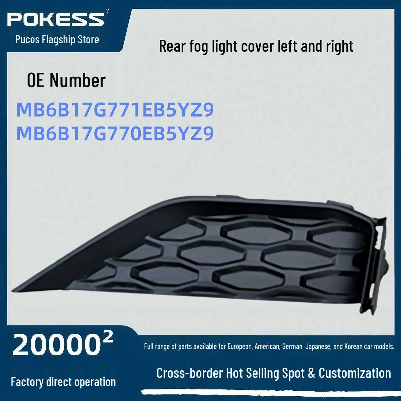 MB6B17G771EB5YZ9 Rear Fog Light Cover for Ford (Left & Right), Compatible with MB6B17G770EB5YZ9. Left Rear Fog Light Cover