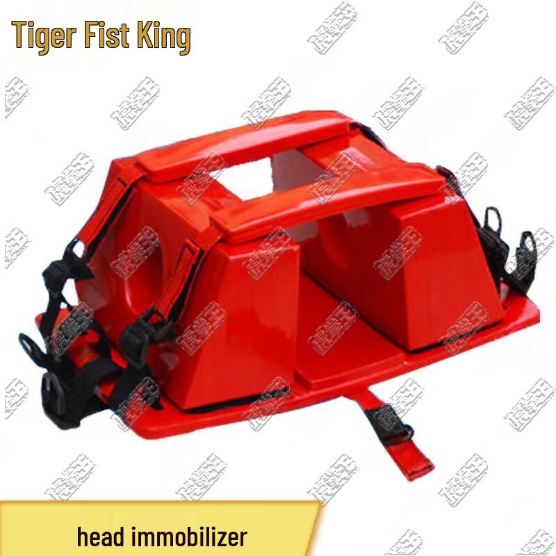 Hu Quan Wang Emergency Rescue & Patient Transport Equipment