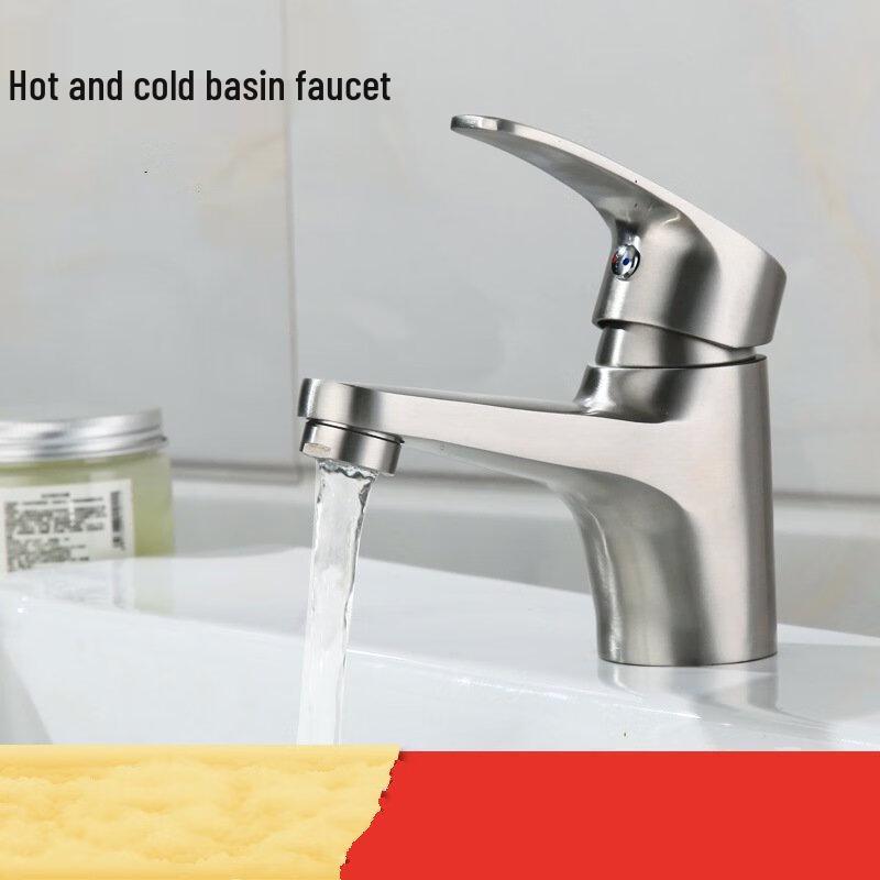 TLXT Stainless Steel Basin Faucet