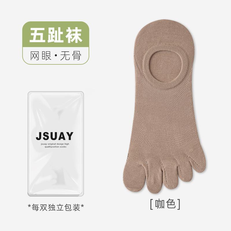 Socks Men'S Autumn Mesh Five-Finger Socks Anti-Cross-Infection Tabi Socks Short Invisible Cotton Socks Five-Toe Socks