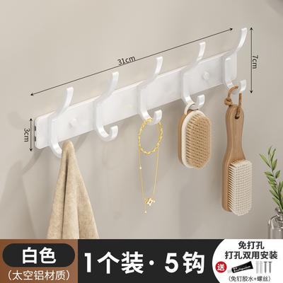 Non Perforated Kitchen, Bathroom Towels, Clothes And Hats Hooks