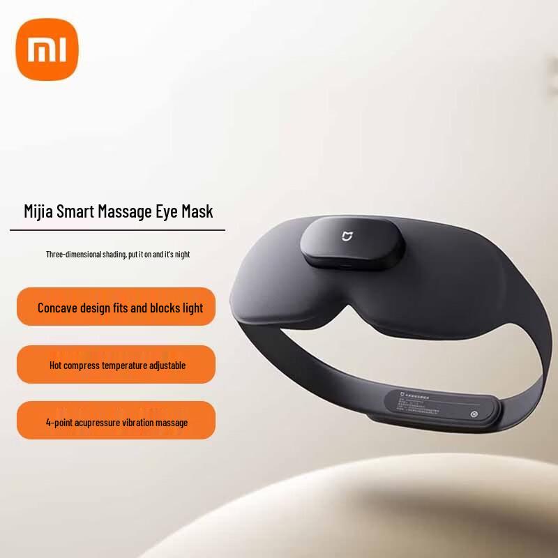 Xiaomi Smart Massage Eye Mask