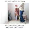 Doshisha Anytime Anywhere Backrest Slim Seat Chair Thin Compact Backrest 14 Levels of Reclining High Back that Supports the Head Fall Prevention