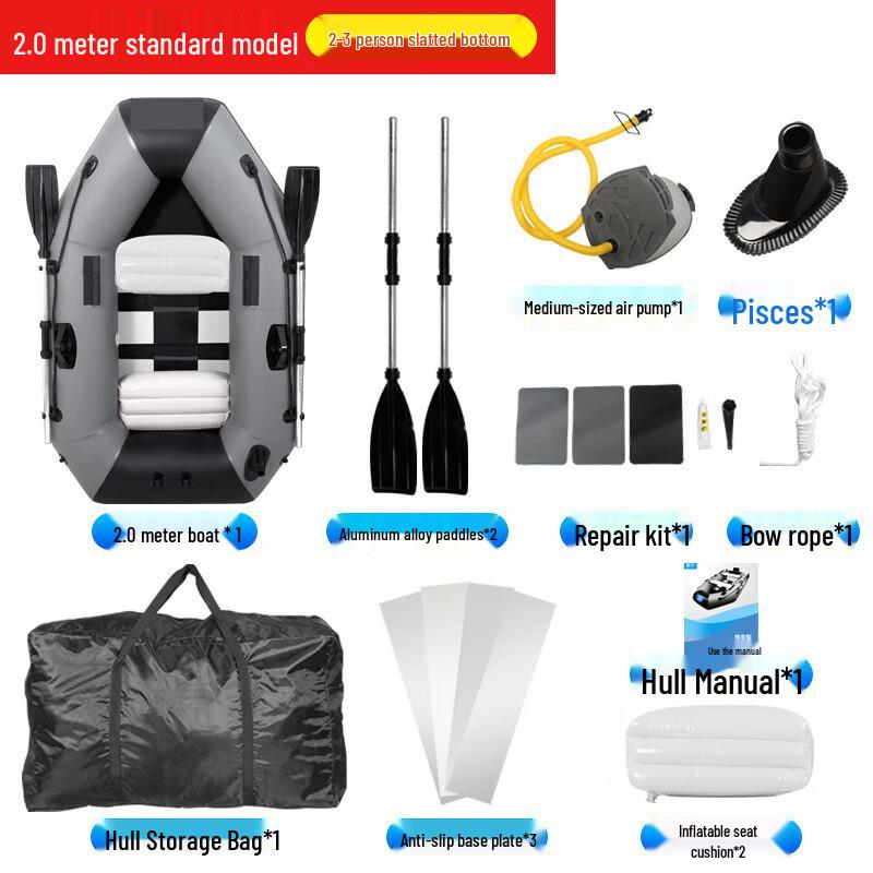 Deaite Inflatable Fishing & Assault Boat 2M (2-3 Person)