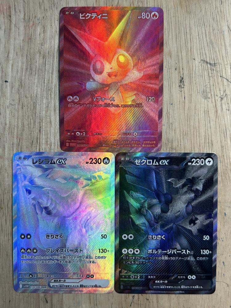 Pokemon Pocket Ptcg Eevee Pikachu ACG Diy Self Control Collect Signature Trading Flash Card Anime Cartoon Present