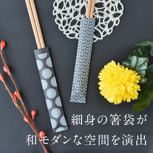 Stilvolle Einweg-Zaryu-Essstäbchen in Schwarz und Weiß, perfekt für Partys und Feiern, mit Bambusspieß, 24cm