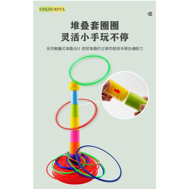 Children's Rainbow Jenga Ring Toy Parent-child Interactive Throwing Set Tower Leisure Kindergarten