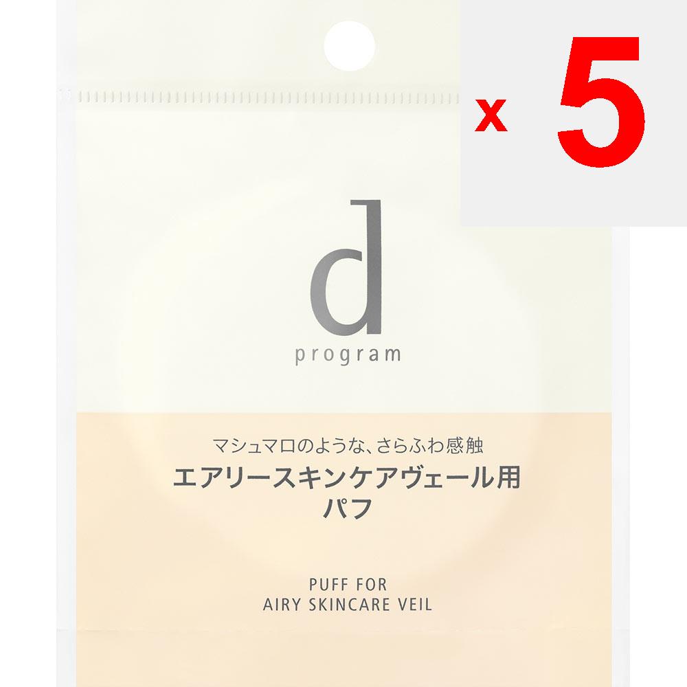 Shiseido International Program D Program d Airy Skin Care Podkład Veil puff (Inny) - Fundacja (Inny)