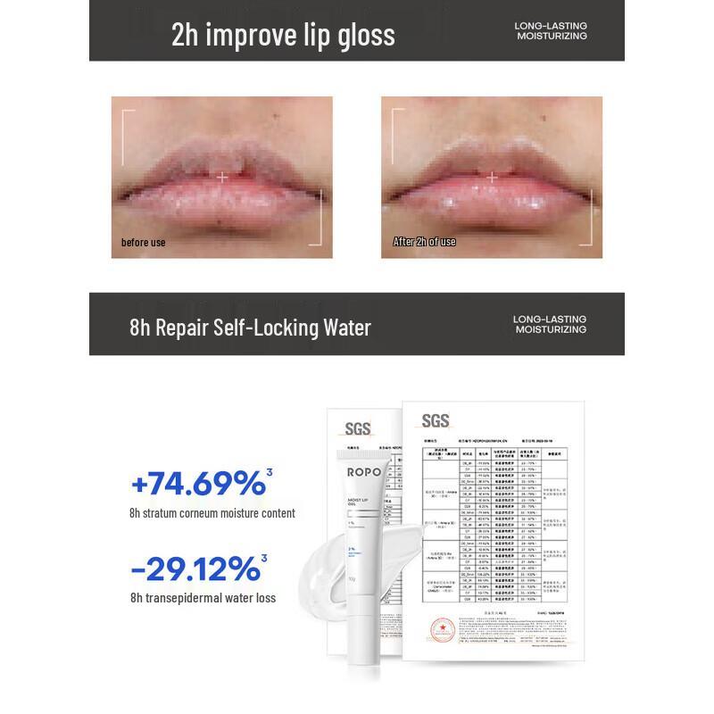 ROPO Tinted Lip Essence Balm