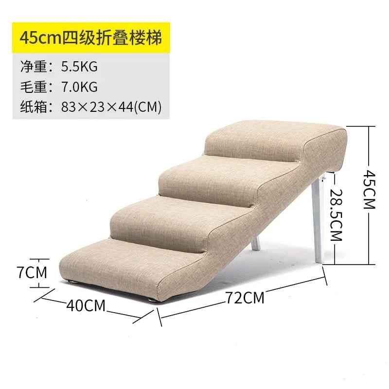 Non-Slip Pet Stairs for Senior Dogs