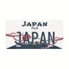 Aluminum License Plate Logo - JDM Style Personalized  Japanese Mount Fuji Theme Replica License Plate for Decoration Only Su