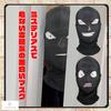 [Electric Circus] Funny Masks, Cosplay, Halloween, 3-Piece Set, Detective, Criminal, Costume, Mask, Headgear, Cultural Festival, School Festival (B