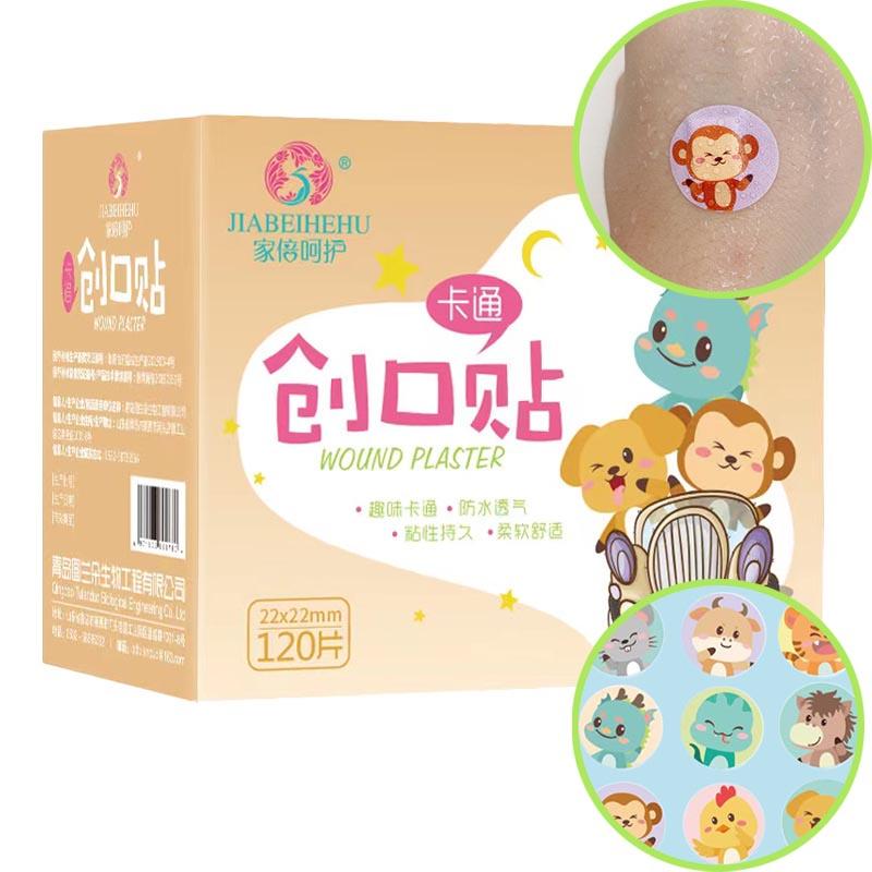 

Круглый пластырь медицинский водонепроницаемый бежевый