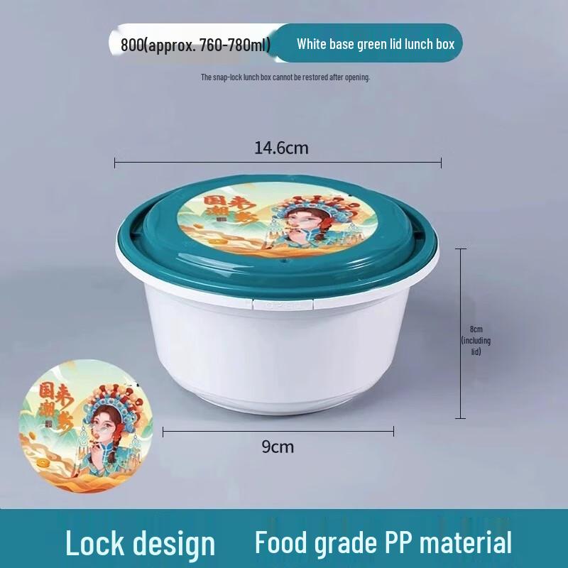 National Tide Disposable Takeaway Lunch Box
