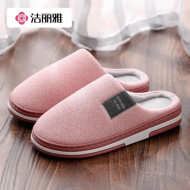 Grace Unisex Warm Plush Cotton Slippers 36-37