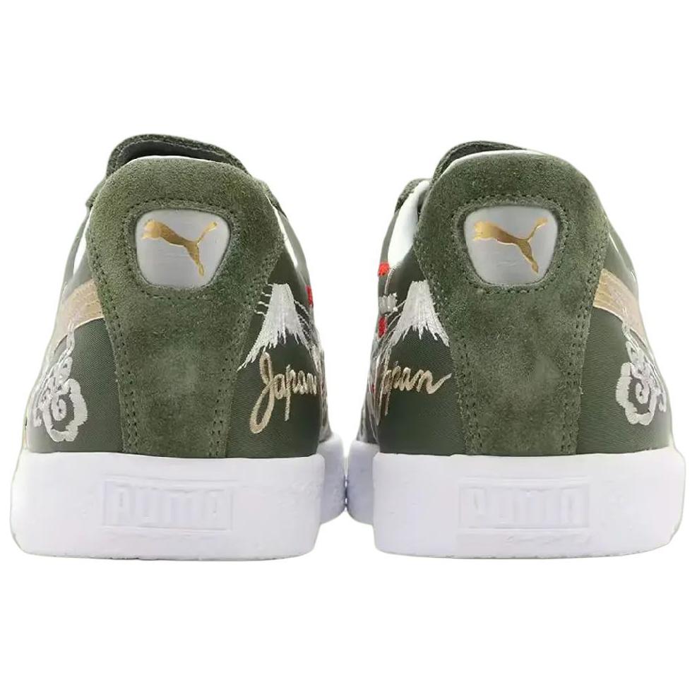 Puma atmos x Suede Vintage Made in Japan Skajan 3.0 Unisex Sneakers Green Oil-Green White 403613-01