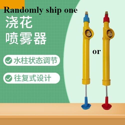 Adjustable Manual Pump Garden Sprayer Watering Spray Nozzle Spray Head Used for watering flowers Agriculture Water sprayer