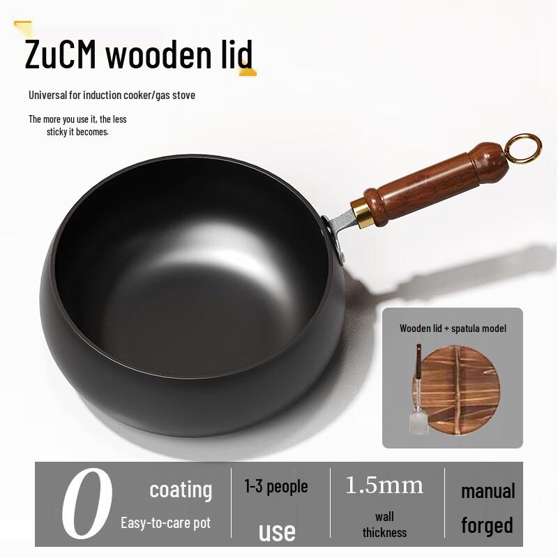 24cm Fine Iron Wok with Wooden Lid