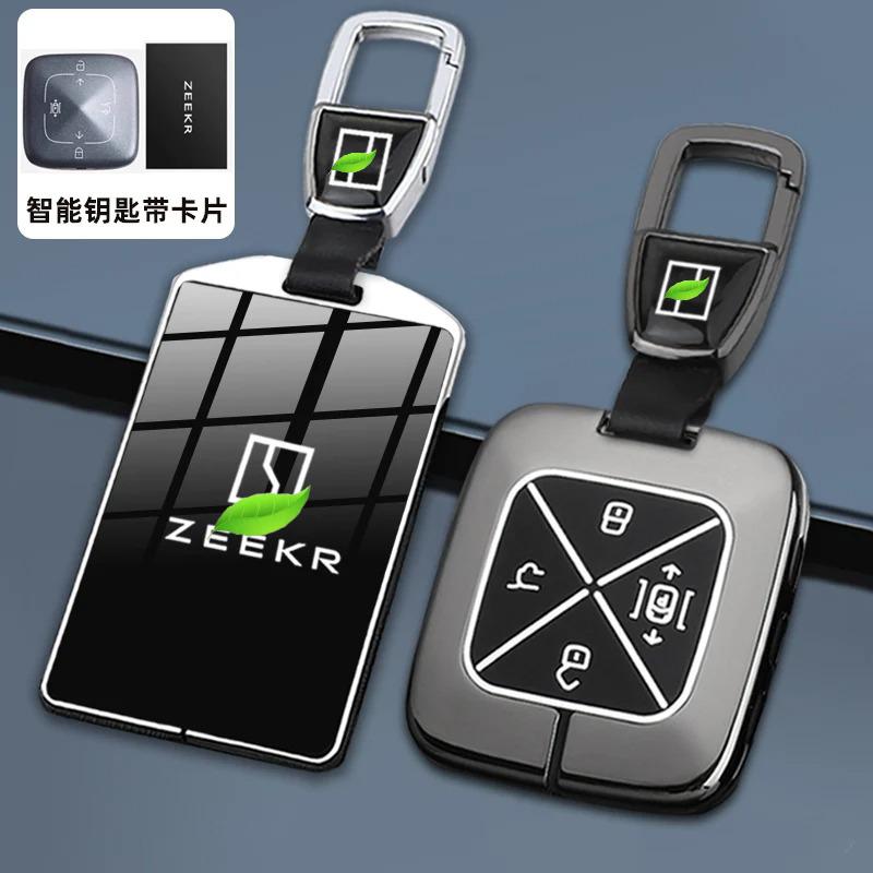 For Zeekr 7X 001 X Mix 007 009 Zinc Alloy Car Key Case Remote Protection Cover Luminous Shell Card Keychain Ring Holder Keyfob
