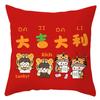 Pillow Cover with Blessing Words Breathable Soft Touch Chinese Style New Year