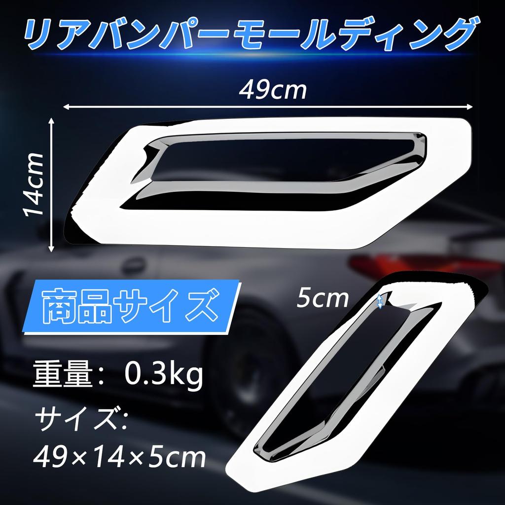 Compatible with the New Mitsubishi Outlander PHEV Includes Rear Fog Lamp Lower Rear Bumper Tail Exhaust and Rear Reflector and Includes Two