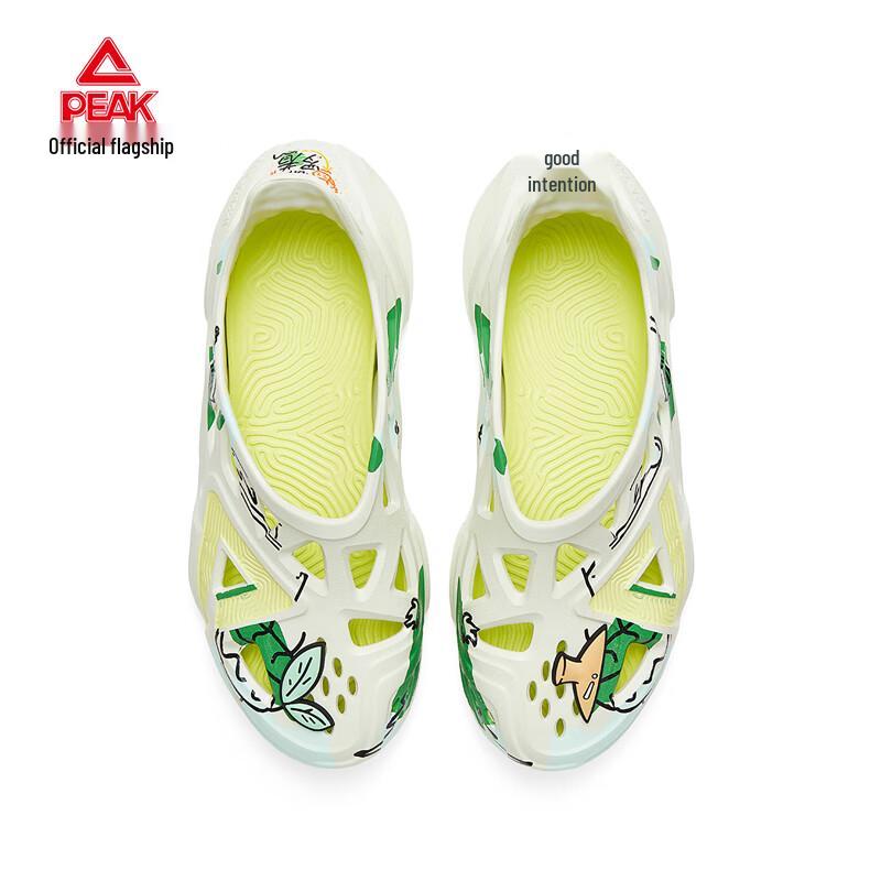 Peak TaiChi Wenwu Tang Dynasty Men's Summer Outdoor Sandals