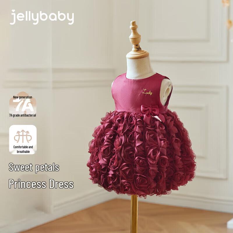 JELLYBABY Розовое сетчатое платье-жилет для принцессы XL