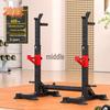 Zhongxun Adjustable Squat Rack