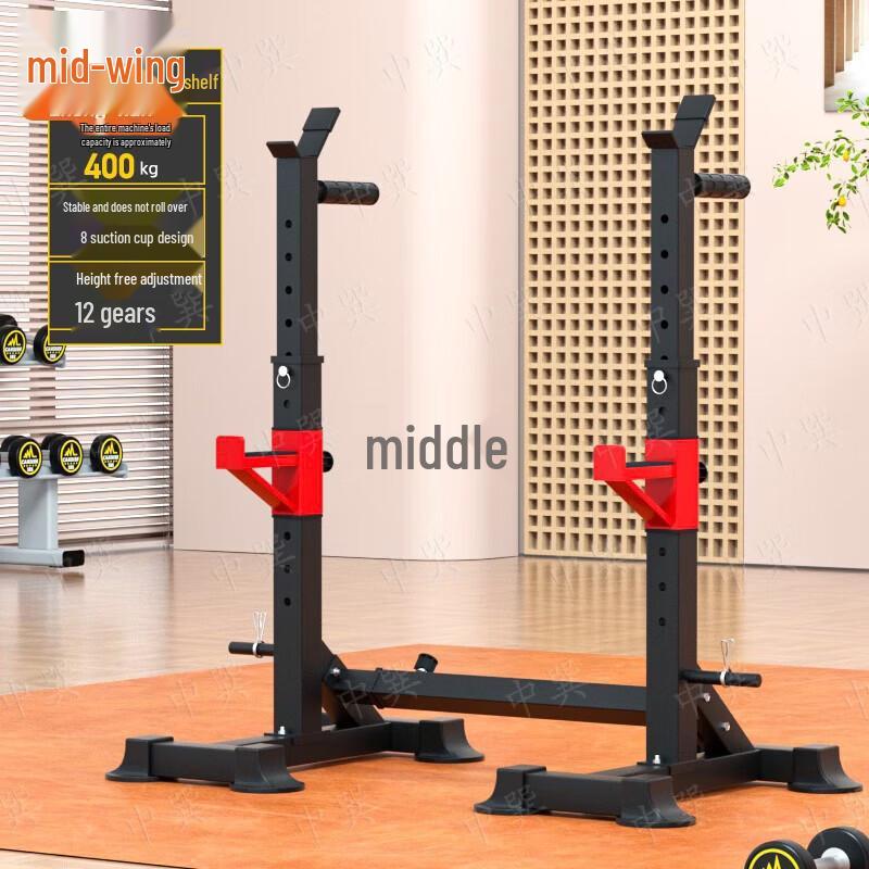 Zhongxun Adjustable Squat Rack