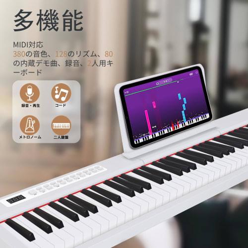 IKTMI 88-Key Electronic Piano, Lightweight, Portable, with Stand, Slim Design, Pedal, Rechargeable, MIDI Compatible, Perfect for Beginners and Kids, I