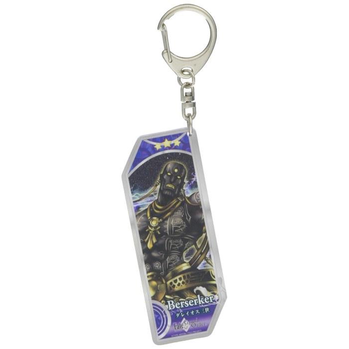 BellFine Servant Acrylic Keyholder 5th Series / Fate Series (39: Berserker/Darius III)