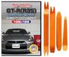 R35 Обслуговування Інструмент для інтер'єру та екстер'єру Nissan Смартфон Бонус C117 GT-R DVD, Зняття, Набір з 4 штук, [little Monster] Сумісний, Включено,