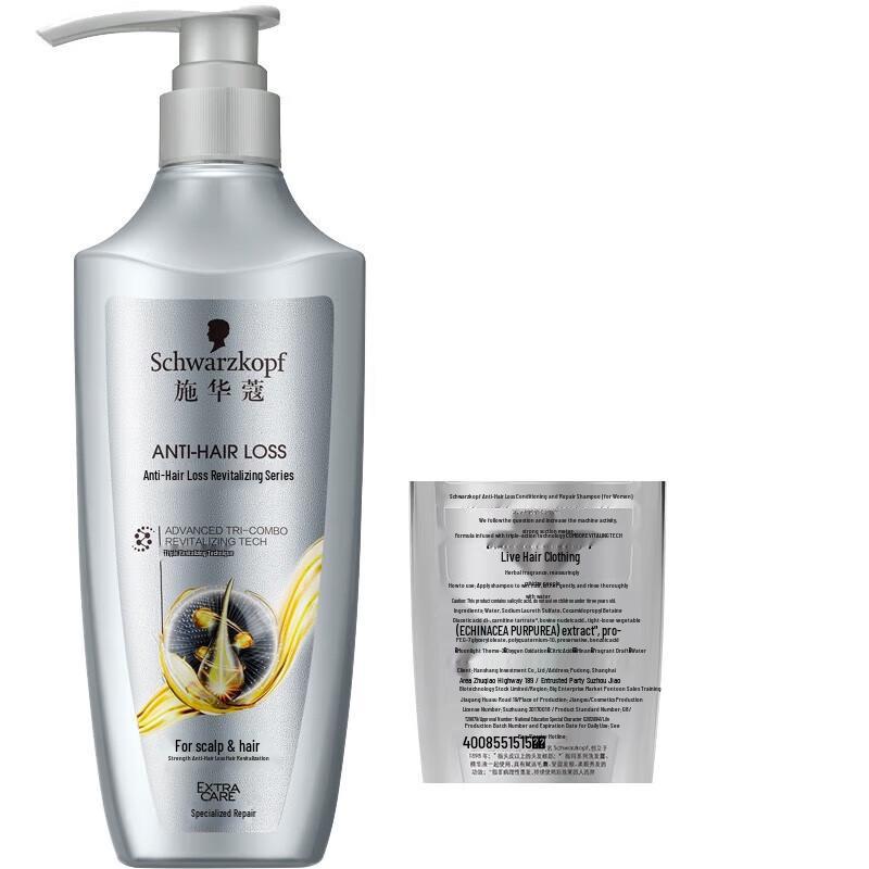 Schwarzkopf Anti-Hair Loss Revitalizing Shampoo