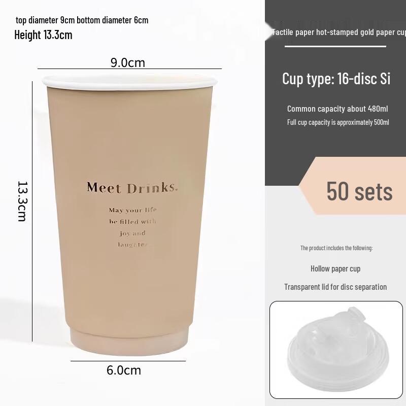 Disposable Paper Cups for Milk Tea & Coffee