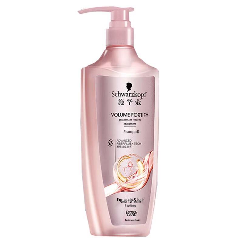 

Schwarzkopf Volumizing & Strengthening Shampoo