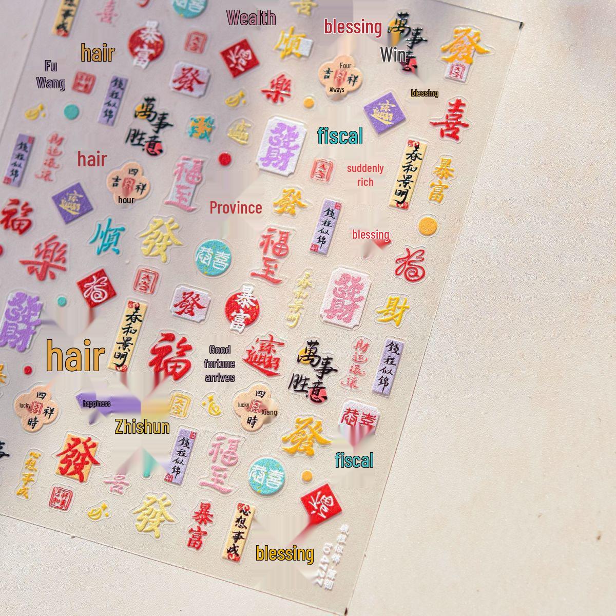 2026 Wealth & Luck 6D Embossed Mahjong New Year Nail Stickers