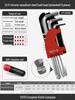 Yiertuo Hexagonal Wrench & Screwdriver Set
