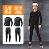 Children's Tights, Basketball Training Clothes Set, Boys' Autumn and Winter Quick-drying Base, and Girls' Sports and Fitness Clothes Inside.