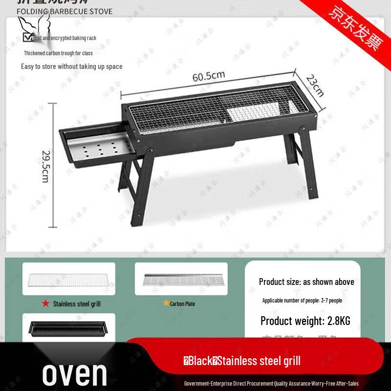 Portable Folding BBQ Grill