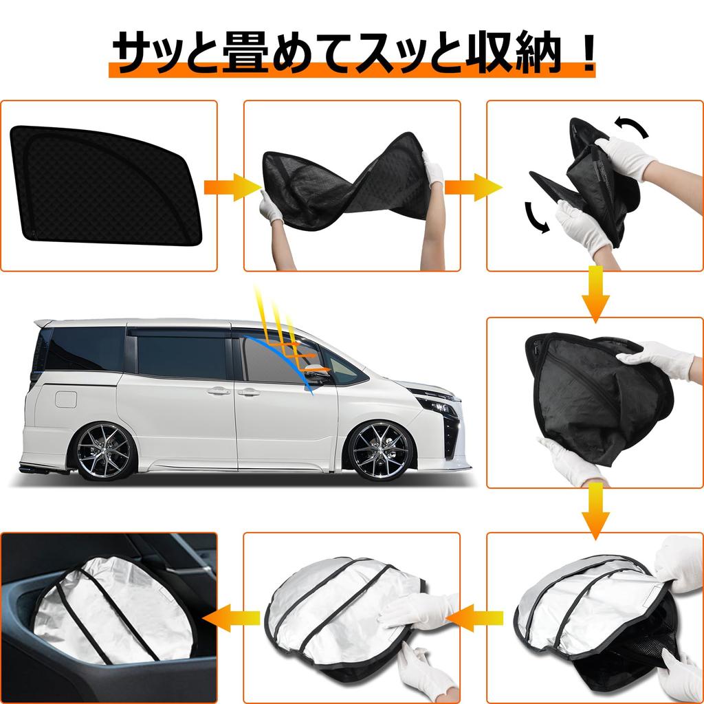 Steering Wheel Integrated Sunshade Mesh Curtain for Toyota Voxy Noah 80 Series Easy Installation and Magnetic VOXY NOAH 2014 October Side Covers and 2