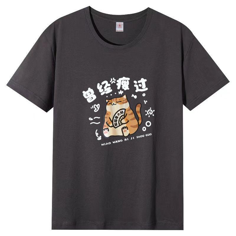 Cotton White Short-sleeved T-shirt Women 2025 Summer New Large Size Top Loose T-shirt